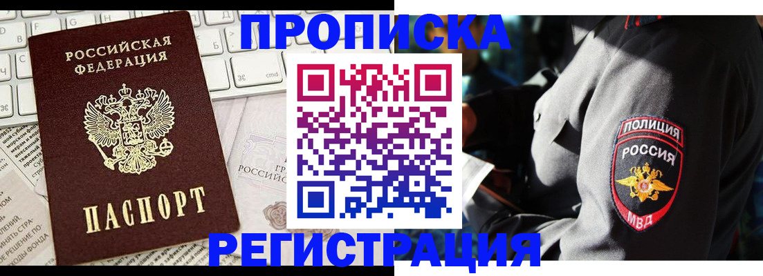 регистрация для школы в Новоульяновске